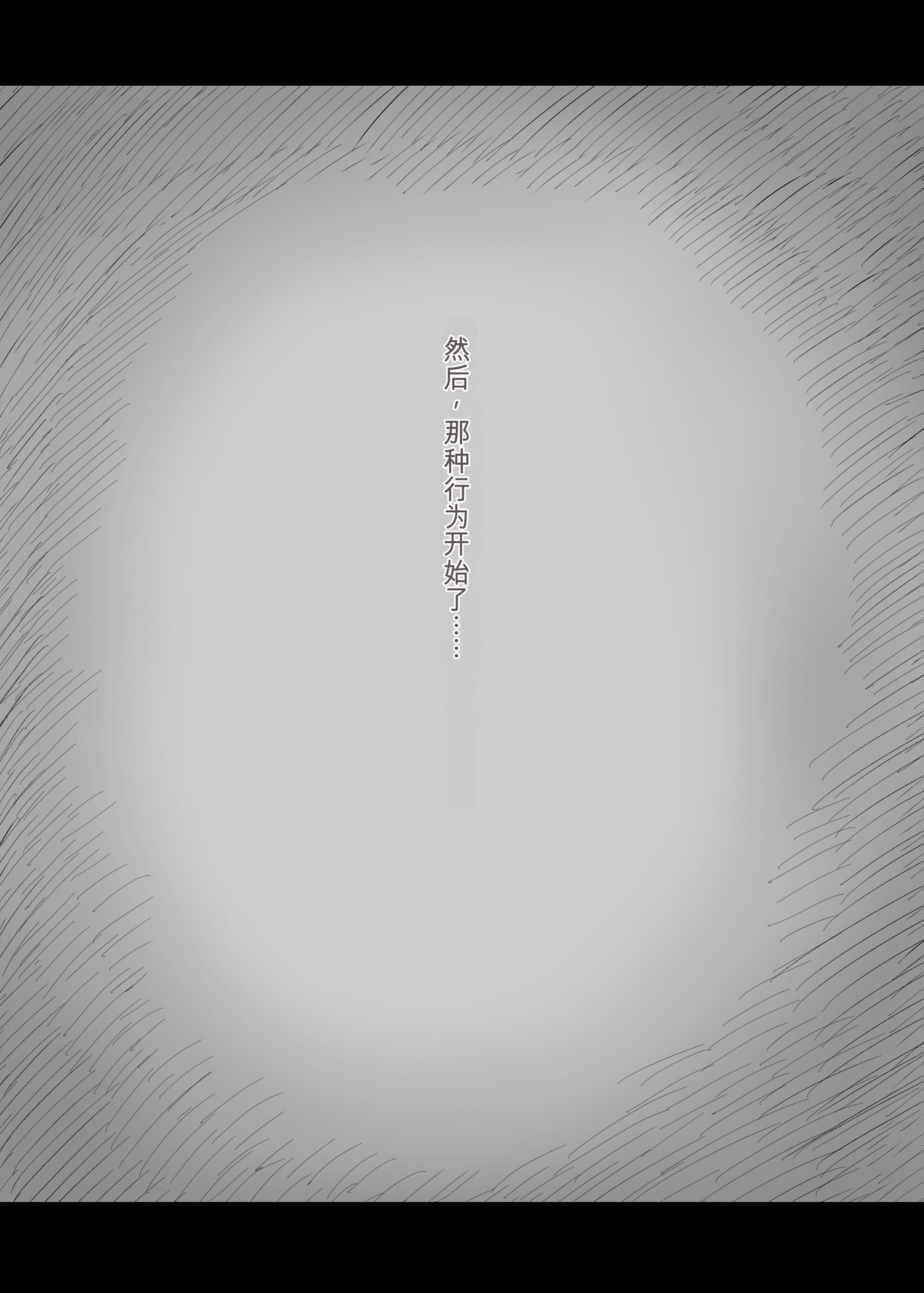[日本漫画] [ひまわりのたね (種乃なかみ)] 甘やかせっくすふれんず (オリジナル) 单本,熟女人妻,巨乳大奶,内衣#[26P]-19