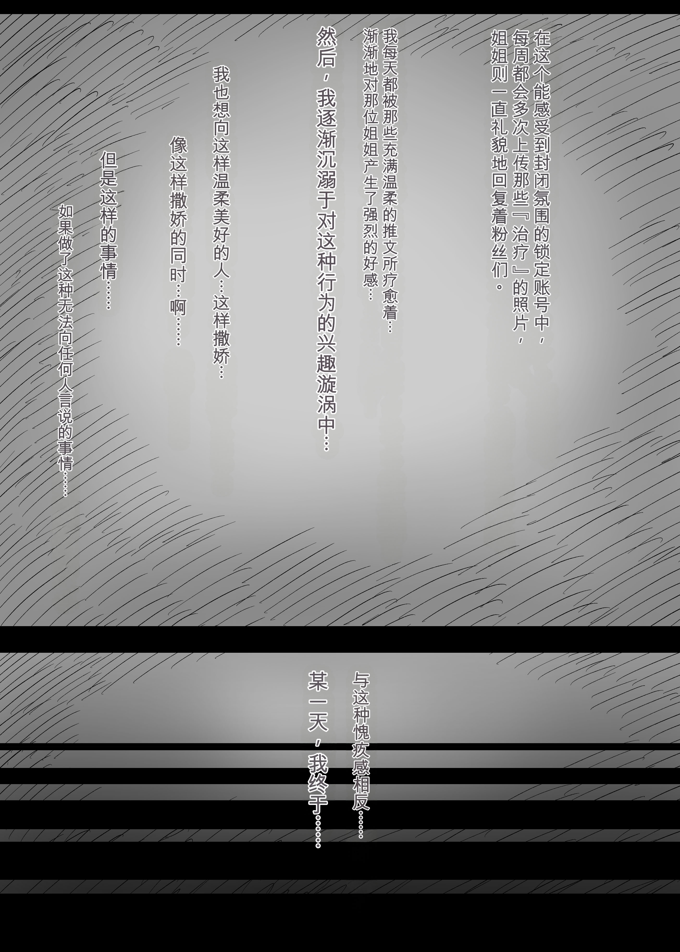 [日本漫画] [ひまわりのたね (種乃なかみ)] 甘やかせっくすふれんず (オリジナル) 单本,熟女人妻,巨乳大奶,内衣#[26P]-7