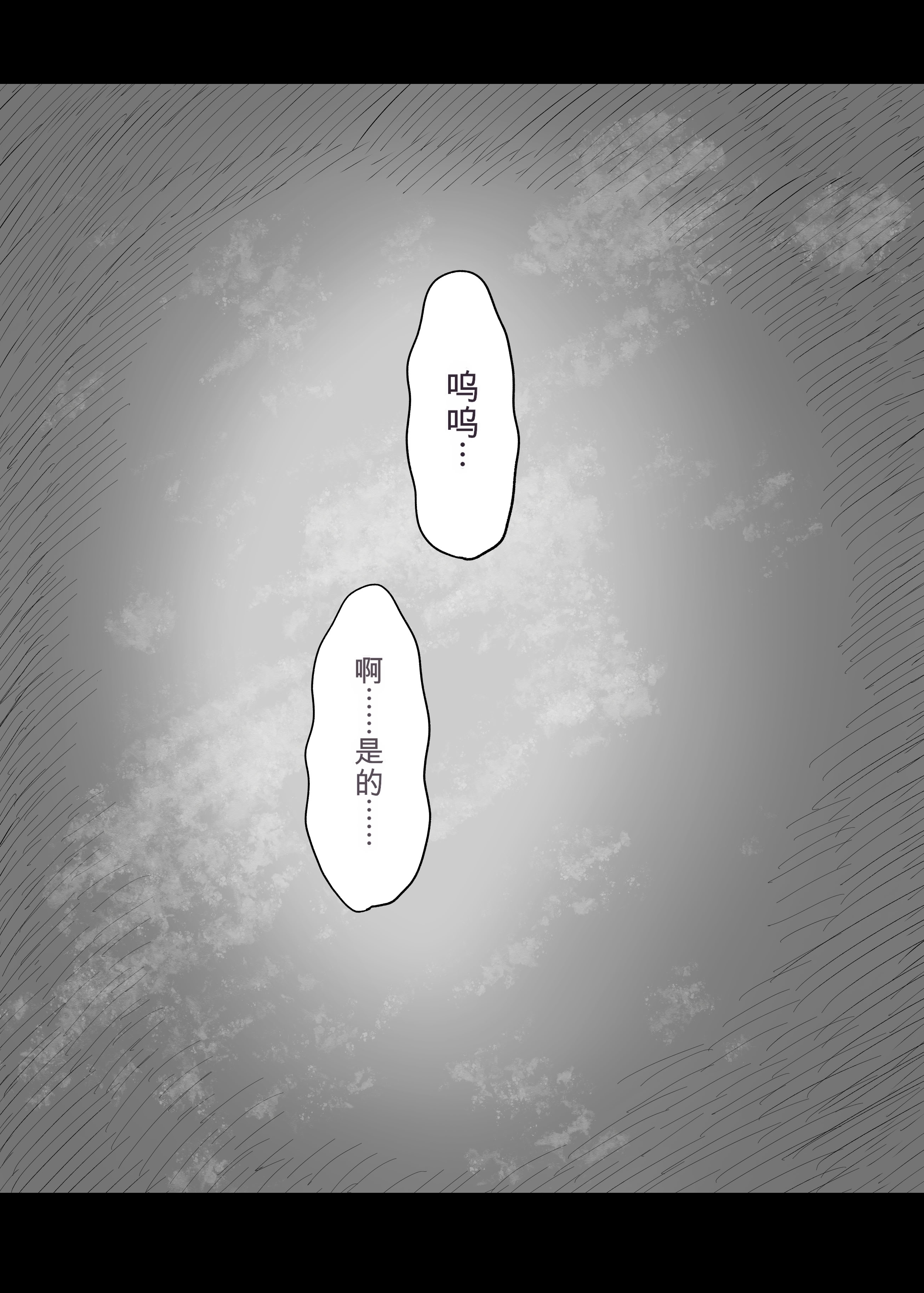 [日本漫画] [ひまわりのたね (種乃なかみ)] 甘やかせっくすふれんず (オリジナル) 单本,熟女人妻,巨乳大奶,内衣#[27P]-14