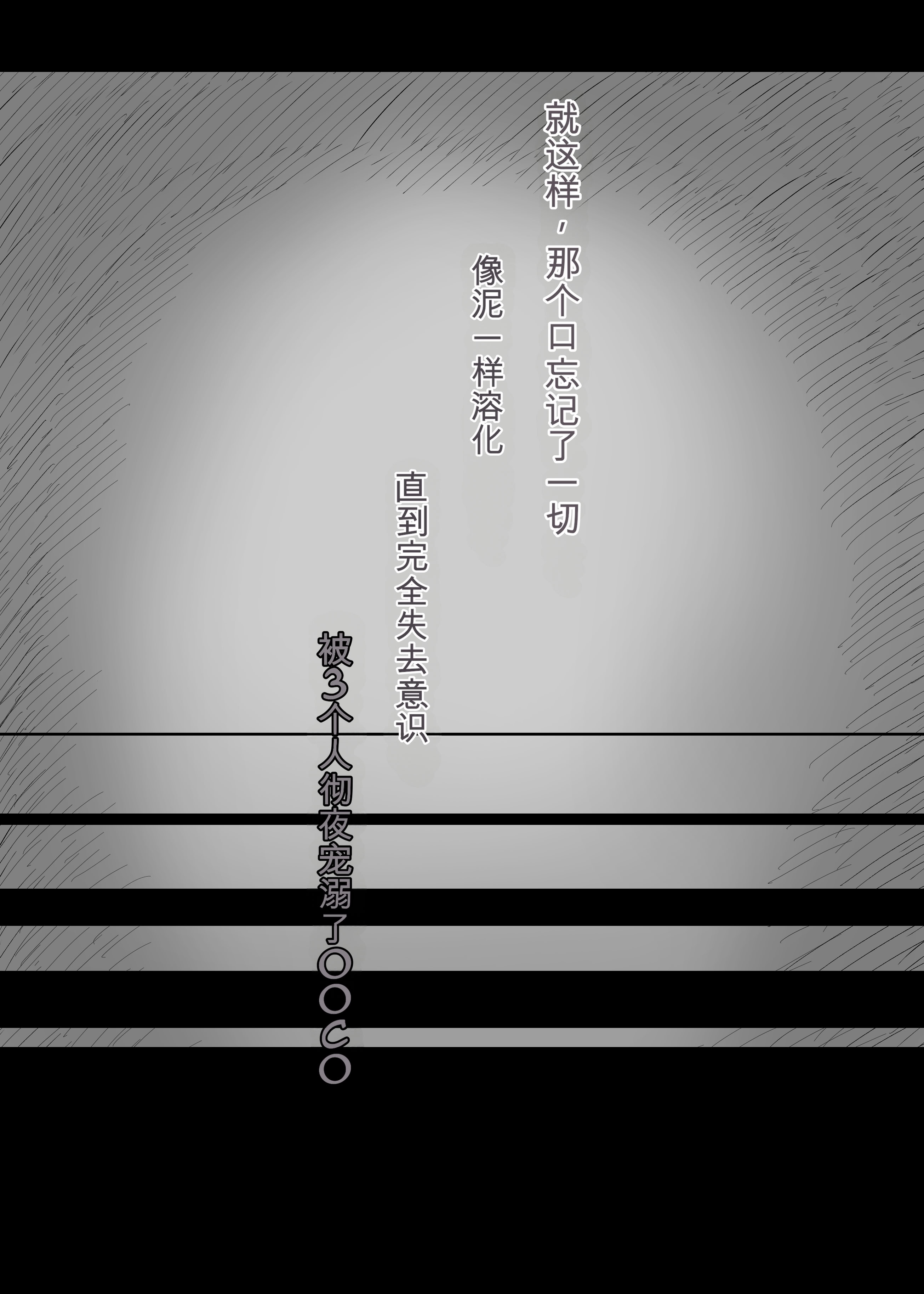 [日本漫画] [ひまわりのたね (種乃なかみ)] 甘やかせっくすふれんず (オリジナル) 单本,熟女人妻,巨乳大奶,内衣#[27P]-17