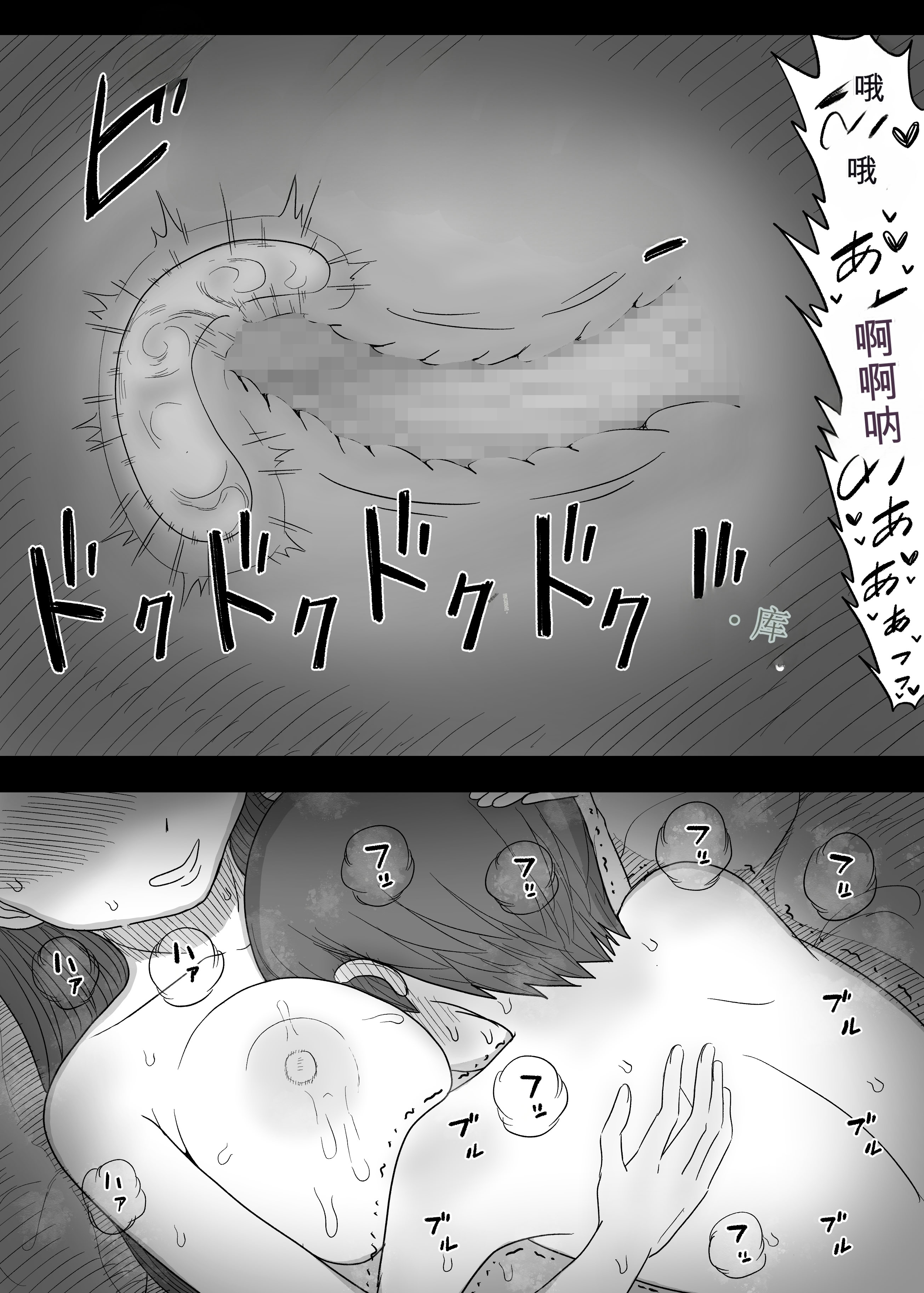 [日本漫画] [ひまわりのたね (種乃なかみ)] 甘やかせっくすふれんず (オリジナル) 单本,熟女人妻,巨乳大奶,内衣#[27P]-11