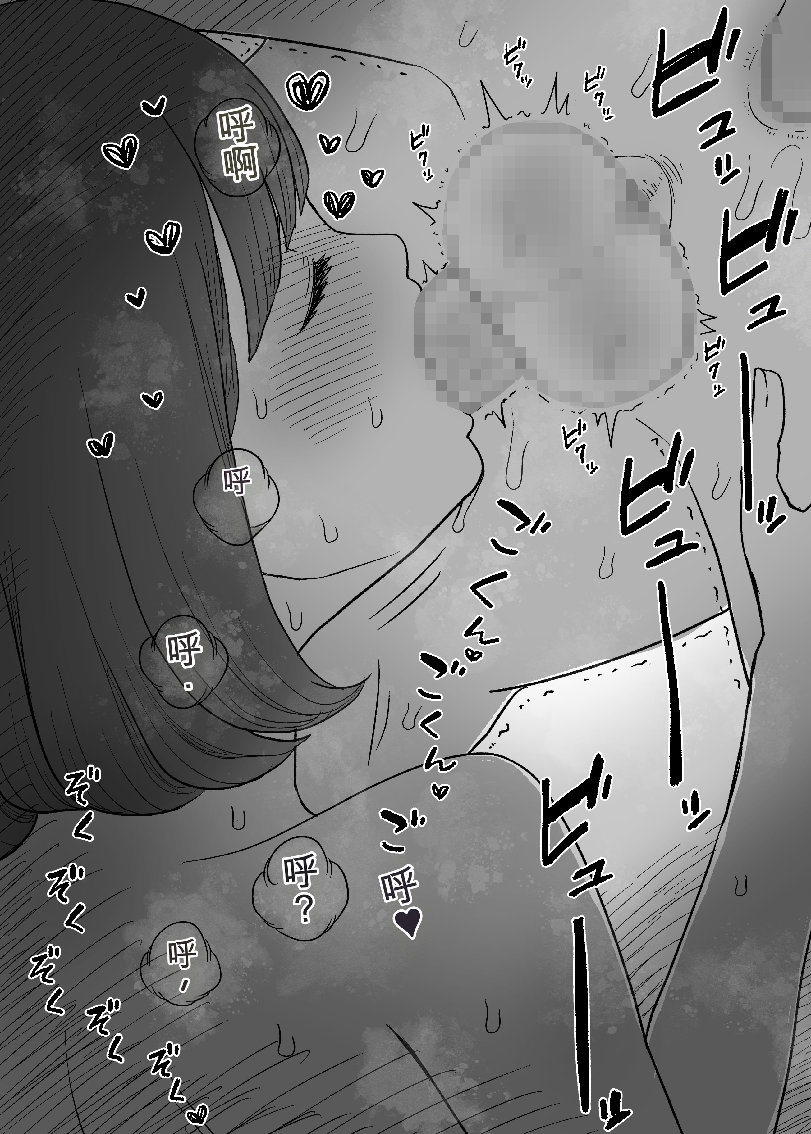 [日本漫画] [ひまわりのたね (種乃なかみ)] 甘やかせっくすふれんず (オリジナル) 单本,熟女人妻,巨乳大奶,内衣#[27P]-19