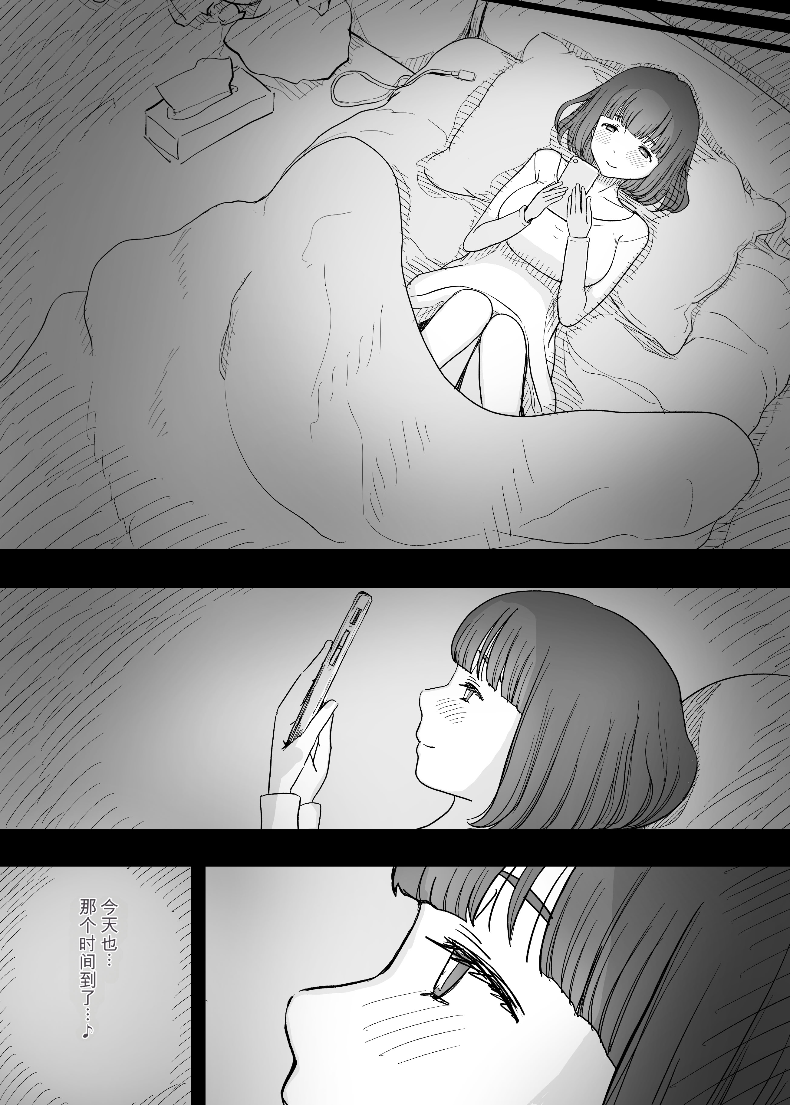 [日本漫画] [ひまわりのたね (種乃なかみ)] 甘やかせっくすふれんず (オリジナル) 单本,熟女人妻,巨乳大奶,内衣#[27P]-3
