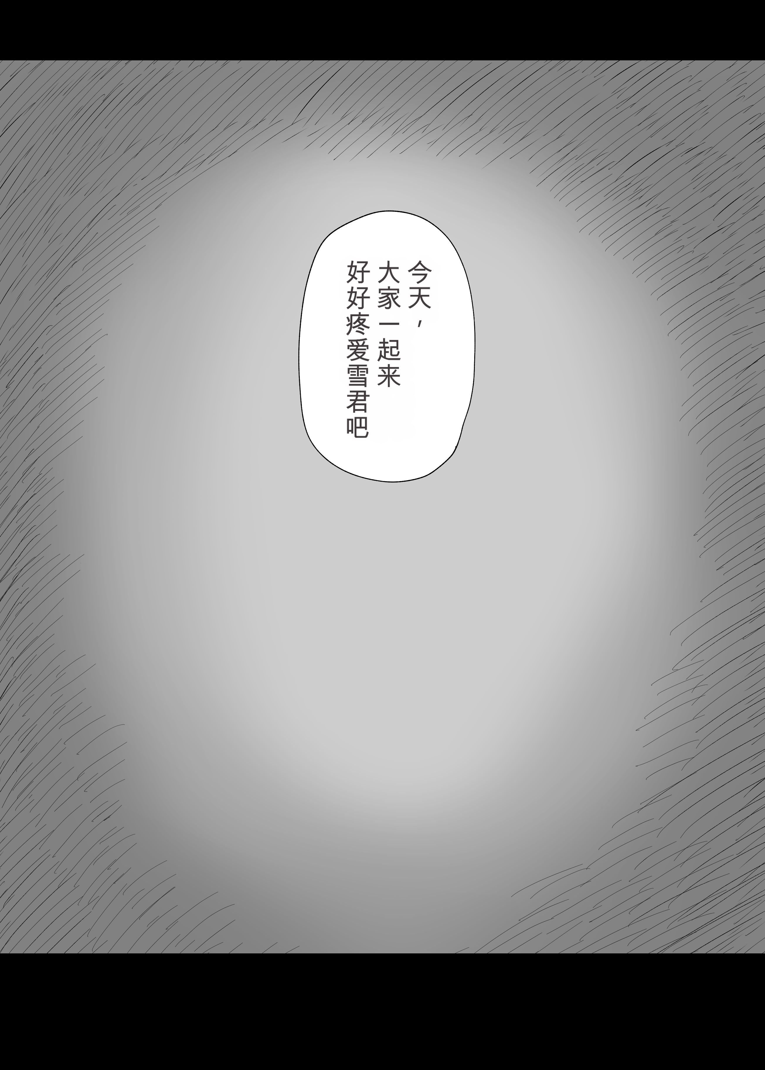 [日本漫画] [ひまわりのたね (種乃なかみ)] 甘やかせっくすふれんず (オリジナル) 单本,熟女人妻,巨乳大奶,内衣#[27P]-5