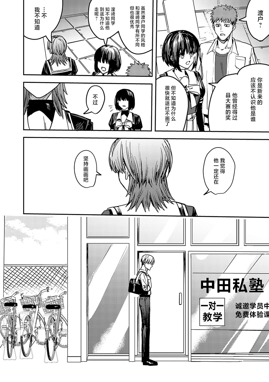 [日本漫画] [べべロンチーノ星 (べってぃ)] 脆弱性アイデンティティ 单本,巨乳大奶,露出,大阴茎#[40P]-34