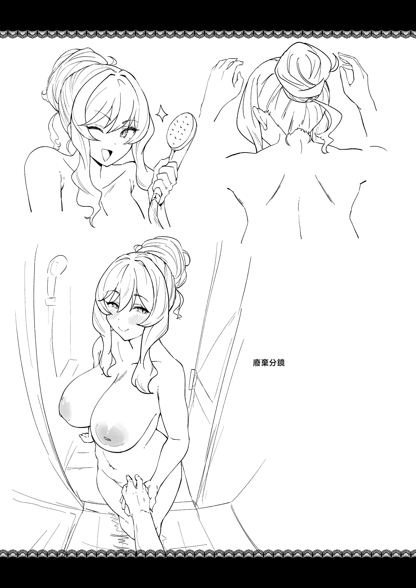 [日本漫画] [Point M (まんす)] 莉々子様のおたわむれ 一途なお嬢様JKのあまあま癒しえっち 单本,巨乳大奶,露出,大阴茎#[22P]-18