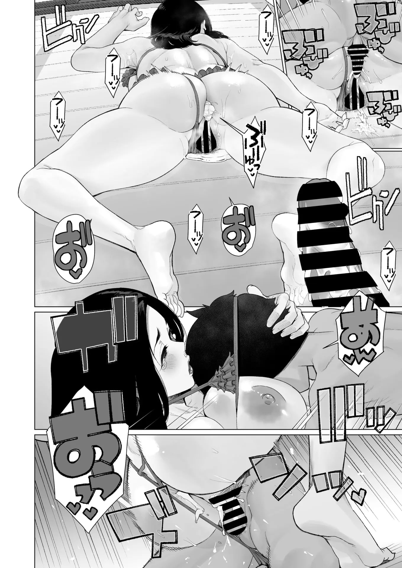 [日本漫画] [南田U助] ママと水着デート (コミックホットミルク濃いめ vol.57)｜和妈妈的泳衣约会 单本,高潮潮吹,熟女人妻,巨乳大奶,内射中出#[18P]-14
