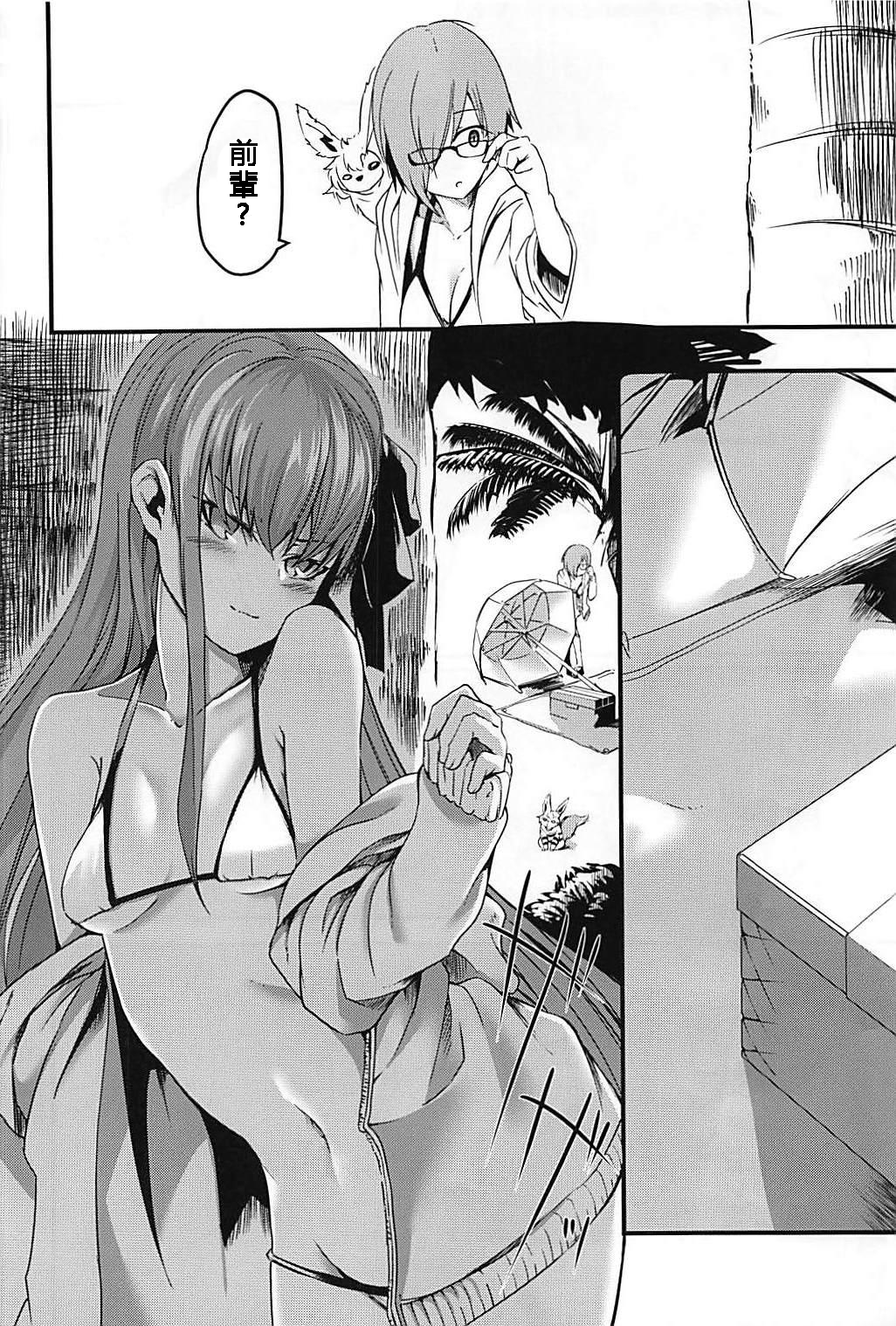 [日本漫画] (C94) [となりの駄菓子屋さん (ku-ba)] メルトが水着に着替えたら。 (FateGrand Order) 单本,巨乳大奶,露出,大阴茎#[30P]-11