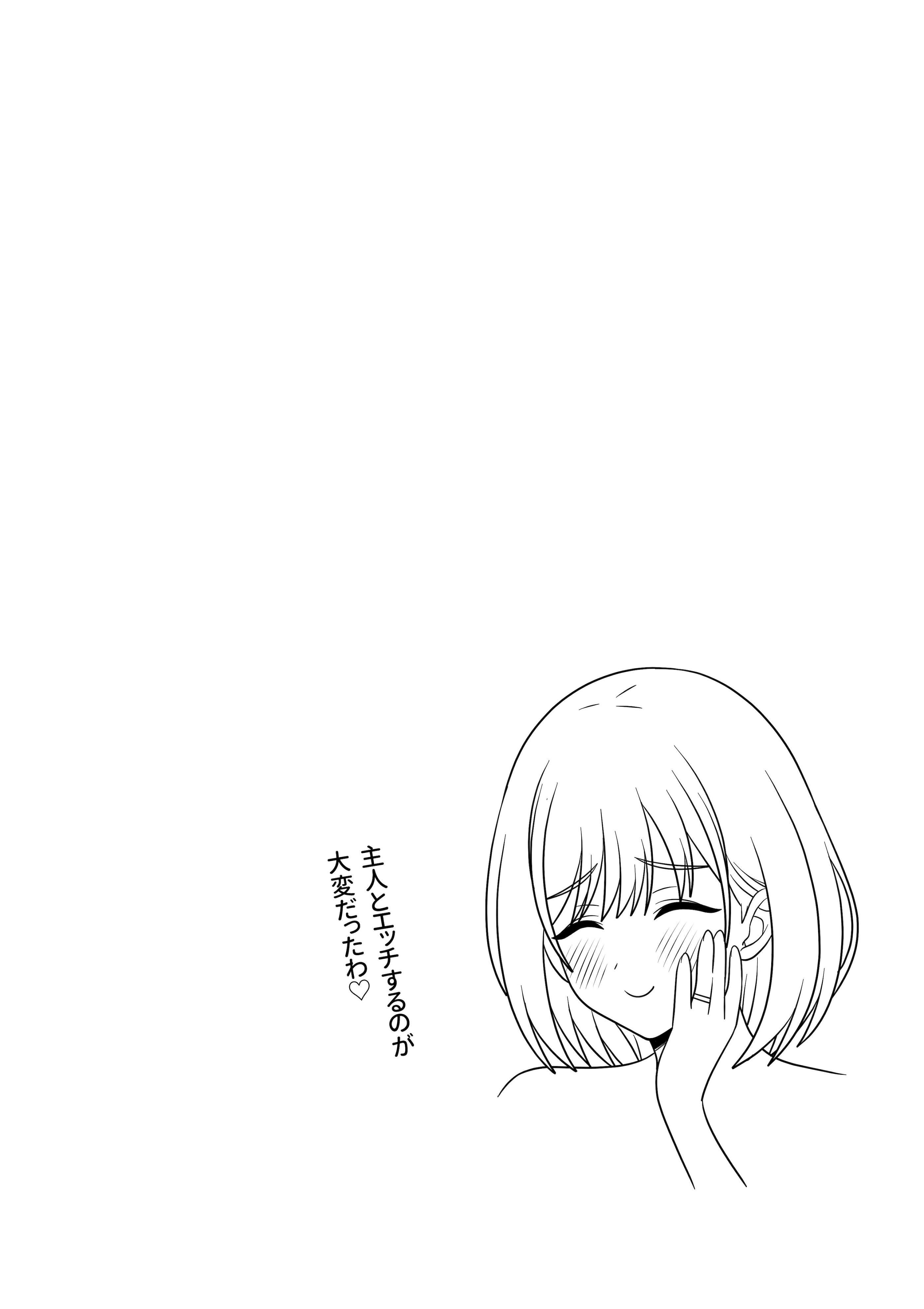 [日本漫画] [オベロン] あらあらママと、子作りセックス 单本,高潮潮吹,单女,青年,单男#[28P]-27