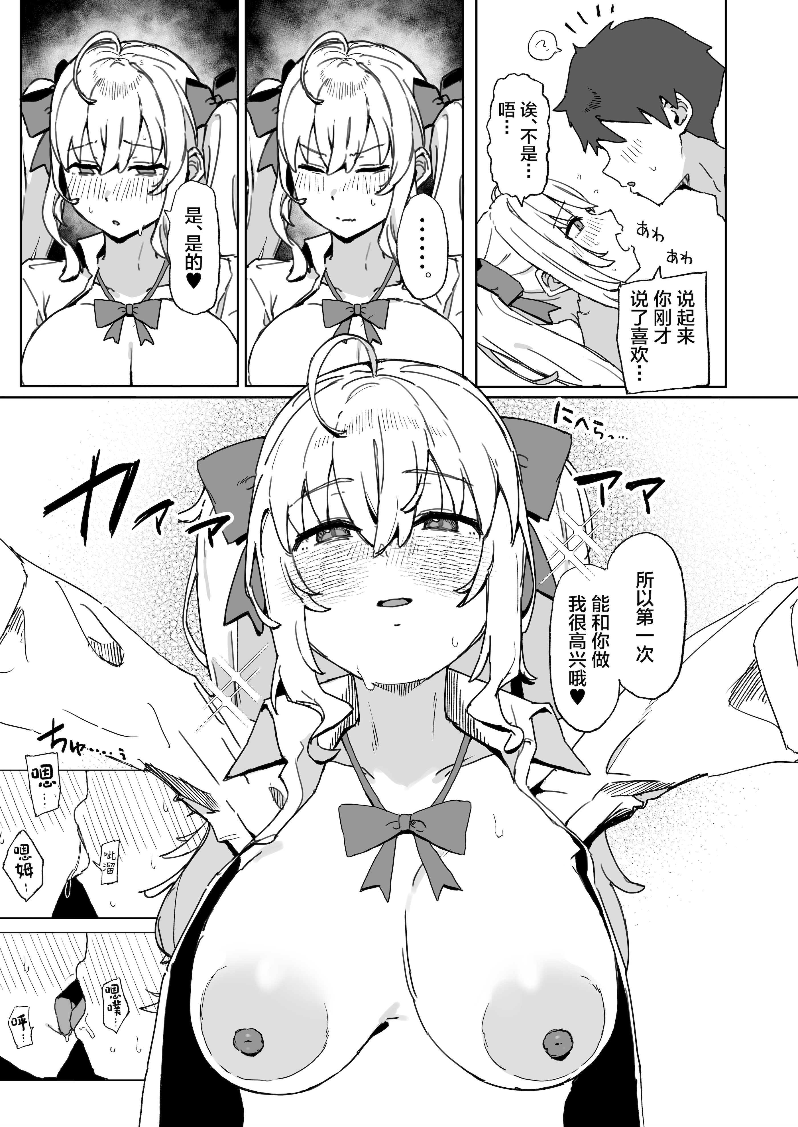 [日本漫画] [urank (うらーー)] その棒で穴の中擦ったら気持ちよさそうじゃない？ (鷹宮リオン) 单本,巨乳大奶,女学生,露出,女学生制服,大阴茎,内衣,丝袜#[29P]-24