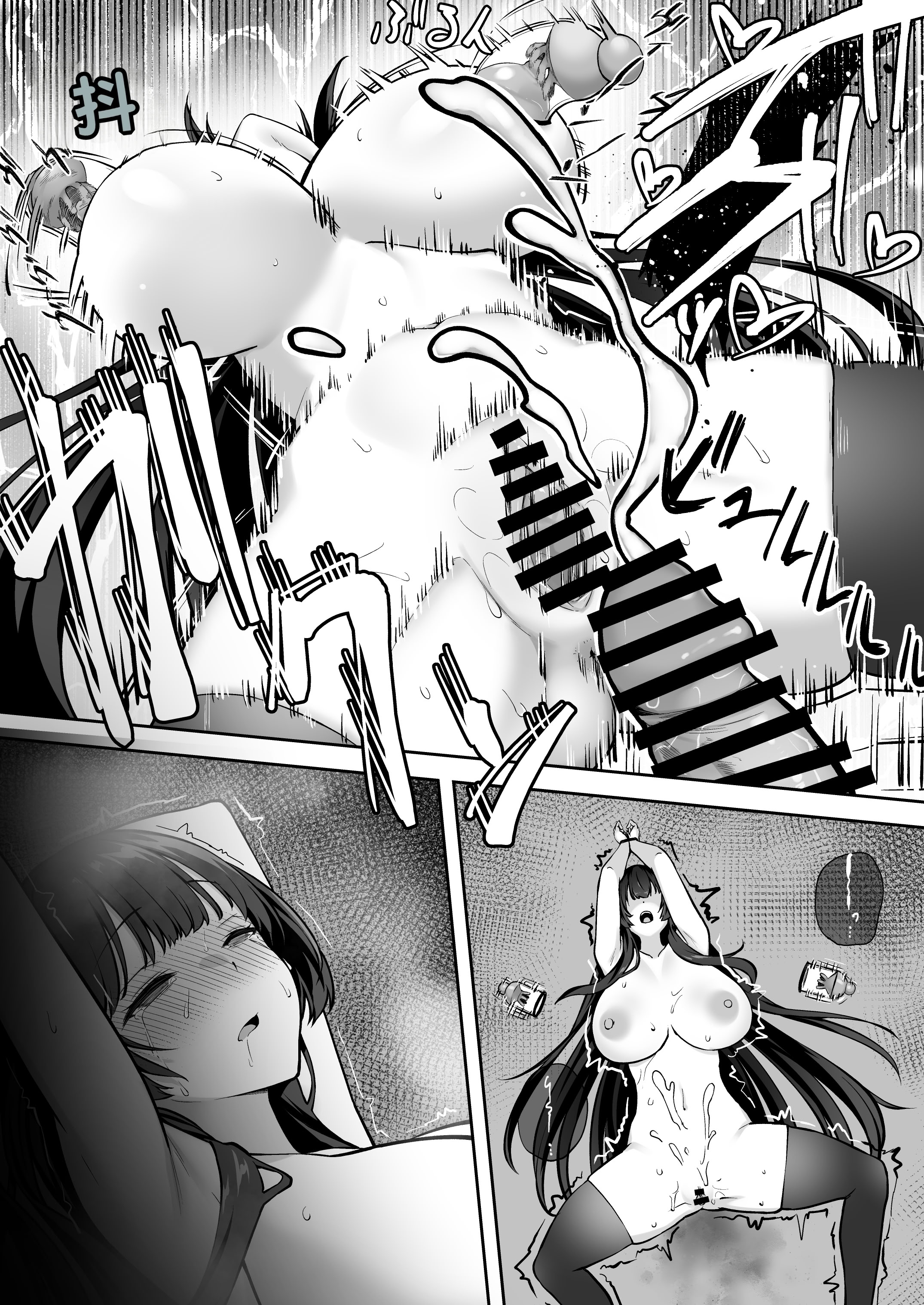 [日本漫画] [れんちぷ屋 (ぽちゃどん)] 高嶺の花に催眠を 2 单本,巨乳大奶,露出,大阴茎#[46P]-37