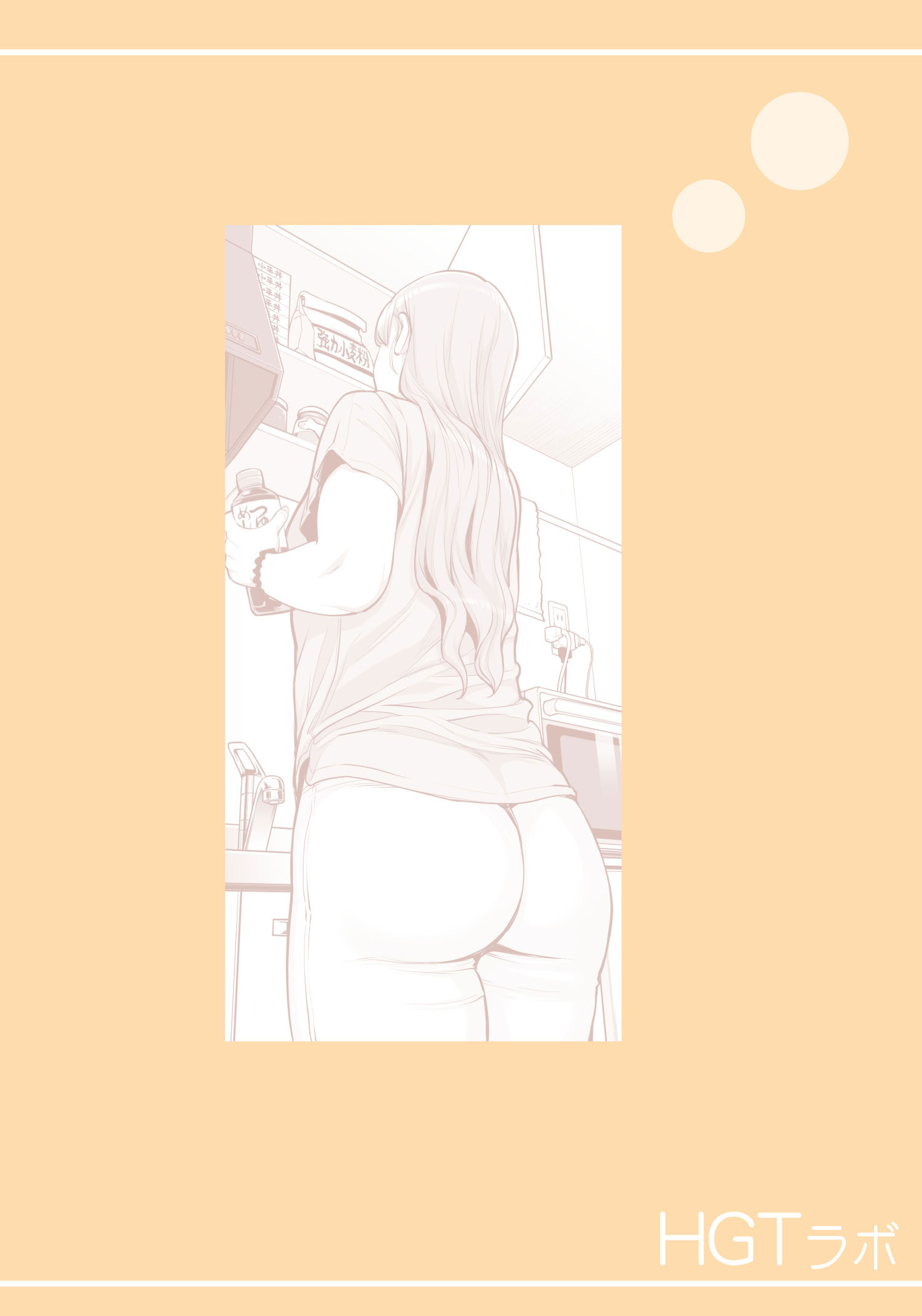 [日本漫画] [HGTラボ (津差宇土)] 自治会の人妻はとてもHでした。4 夏祭り元実行委員宮森千鶴編 单本,熟女人妻,巨乳大奶,大阴茎#[14P]-3