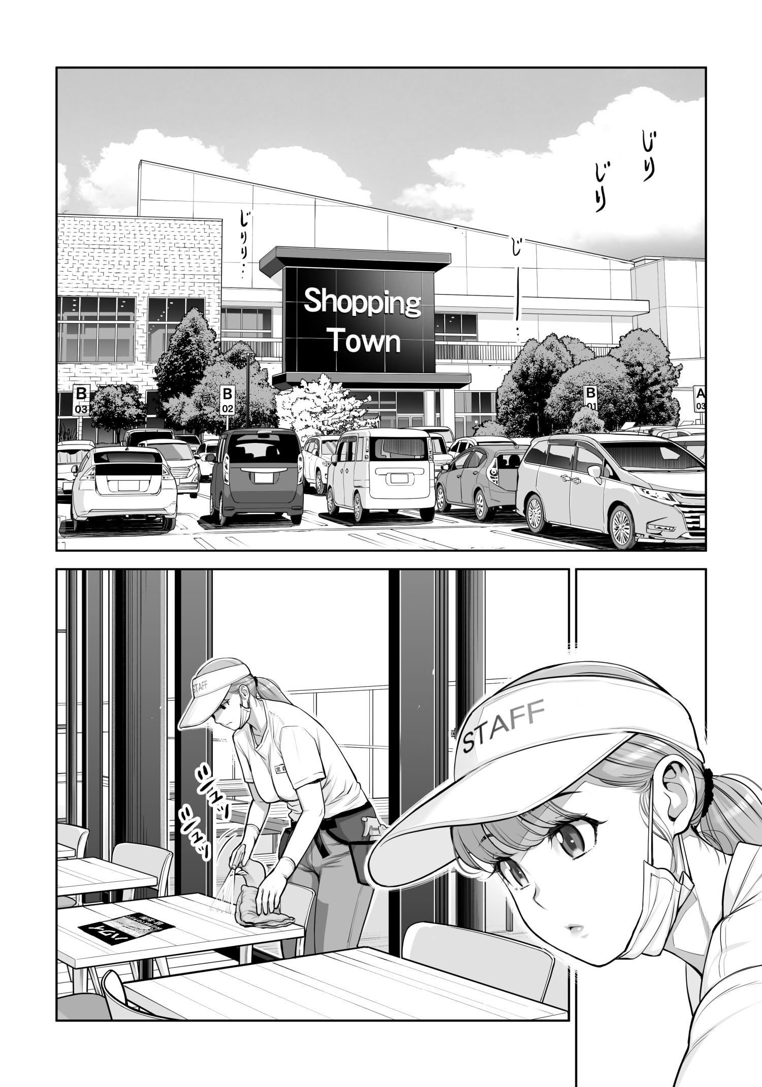 [日本漫画] [HGTラボ (津差宇土)] 自治会の人妻はとてもHでした。4 夏祭り元実行委員宮森千鶴編 单本,熟女人妻,巨乳大奶,大阴茎#[22P]-1