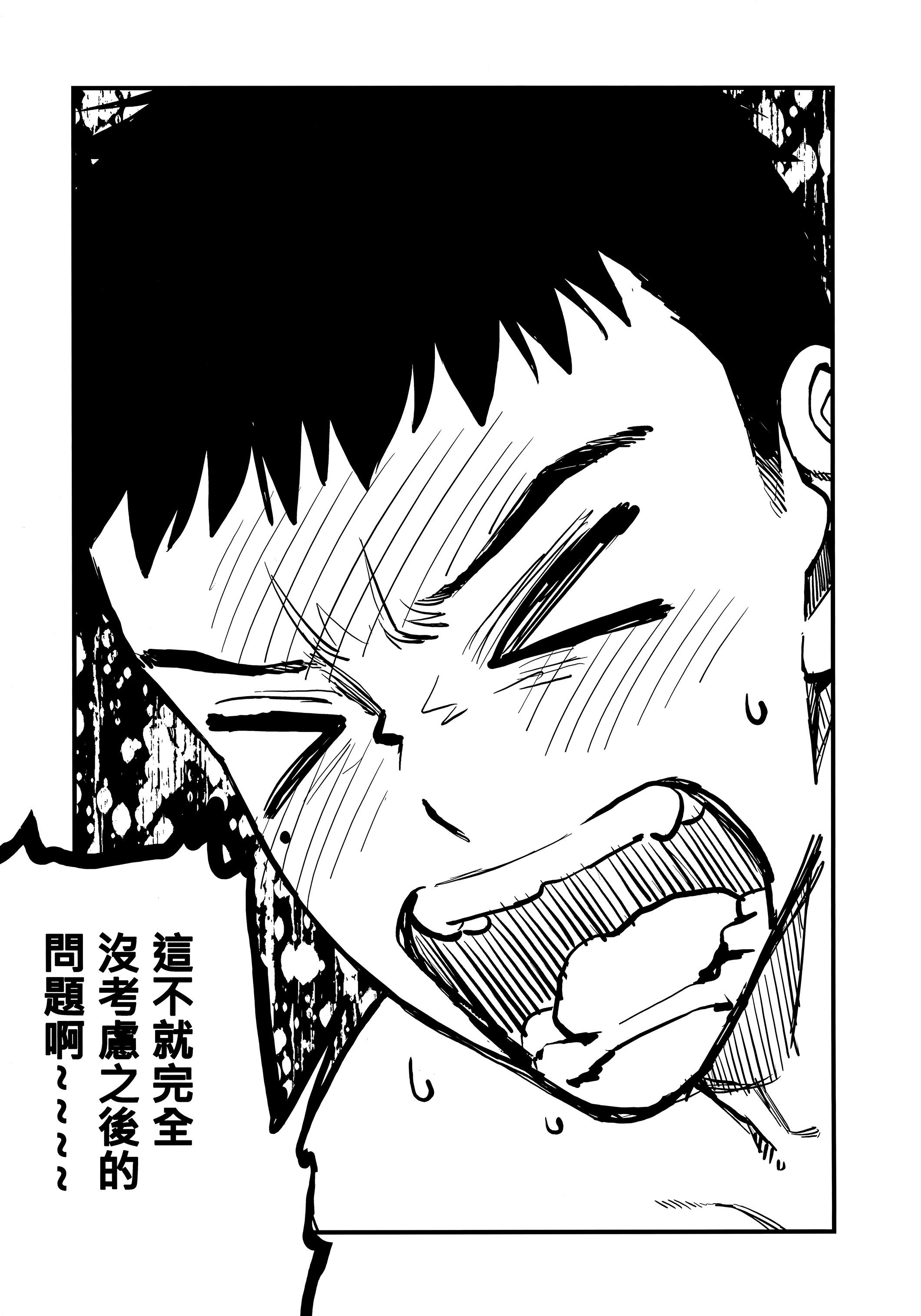 [日本漫画] [おっぱいばいばい (あずきこ)] 恋 1~3 (その着せ替え人形は恋をする) 单本,巨乳大奶,露出,大阴茎#[27P]-17