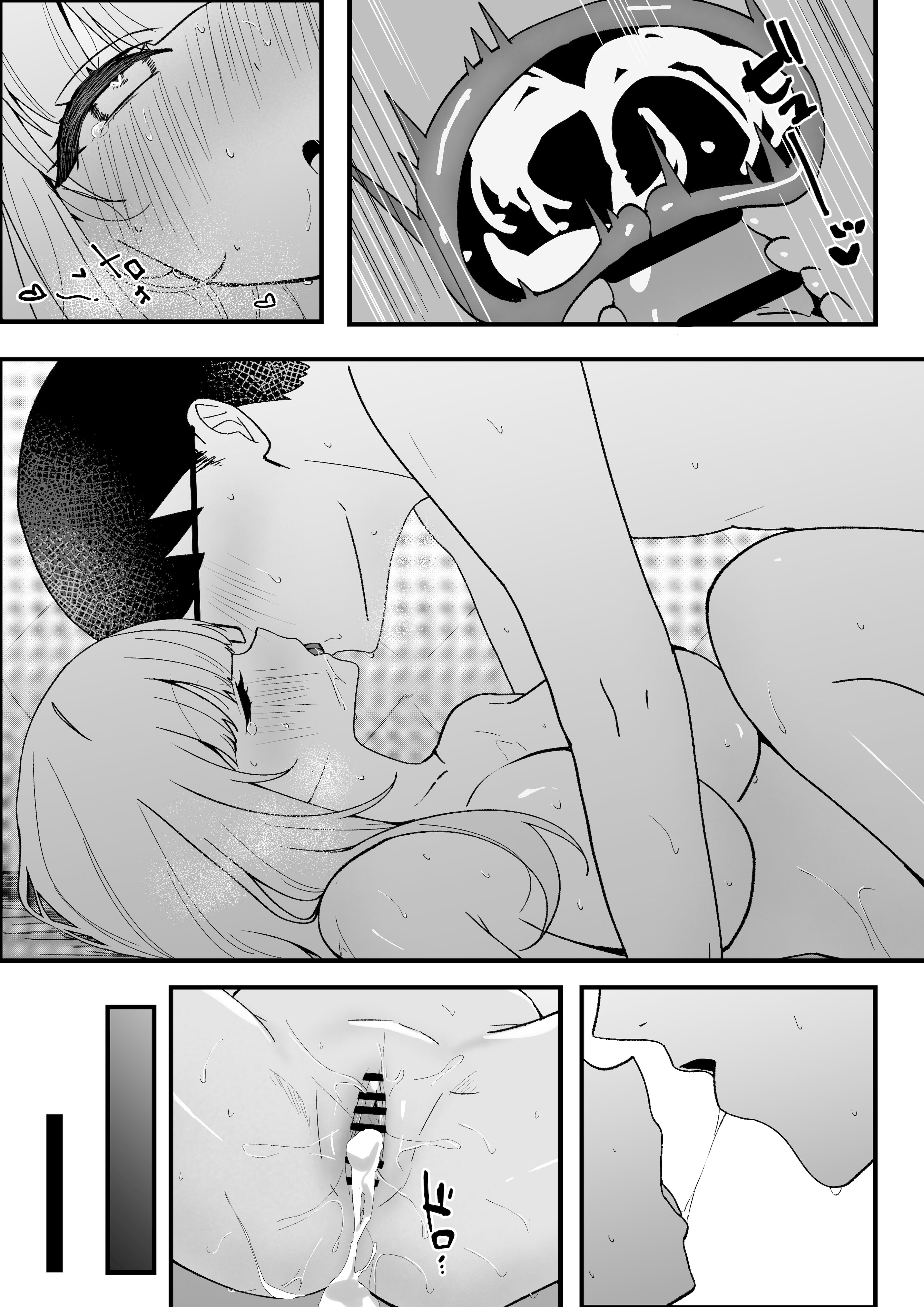[日本漫画] [灯恋堂 (灯凪つゆ)] 生徒会長が俺にだけ甘々すぎる 单本,高潮潮吹,巨乳大奶,单女,单男,乳交#[42P]-41