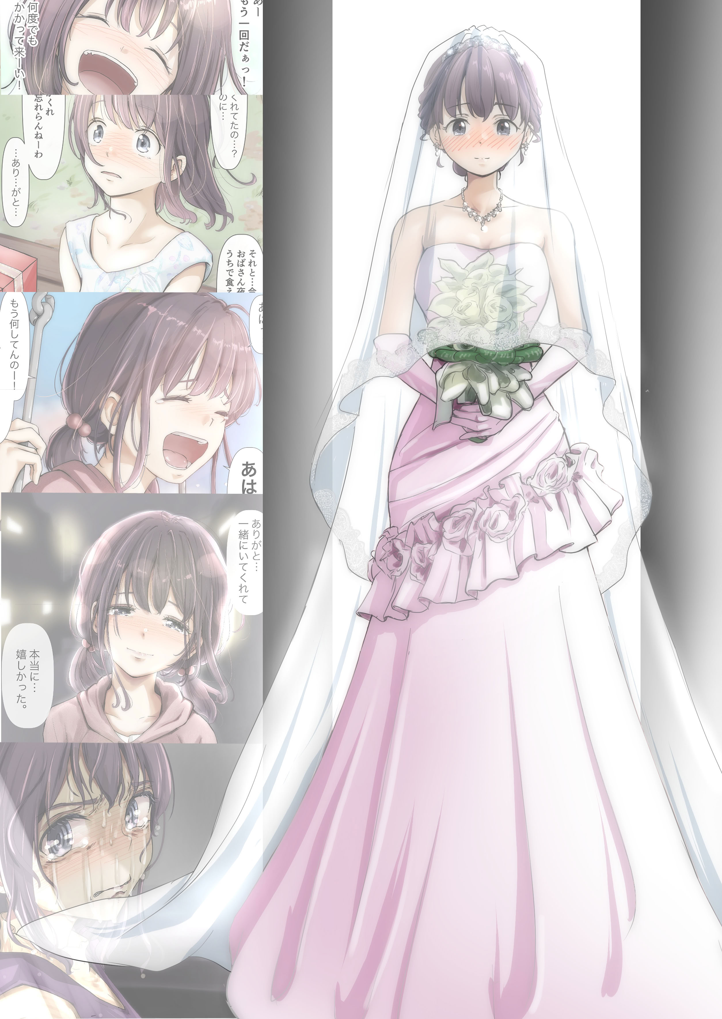 [日本漫画] [たことかいと] きみの全てを奪うまで ‐総集完全版加页部分  单本,高潮潮吹,单女,单男#[37P]-7