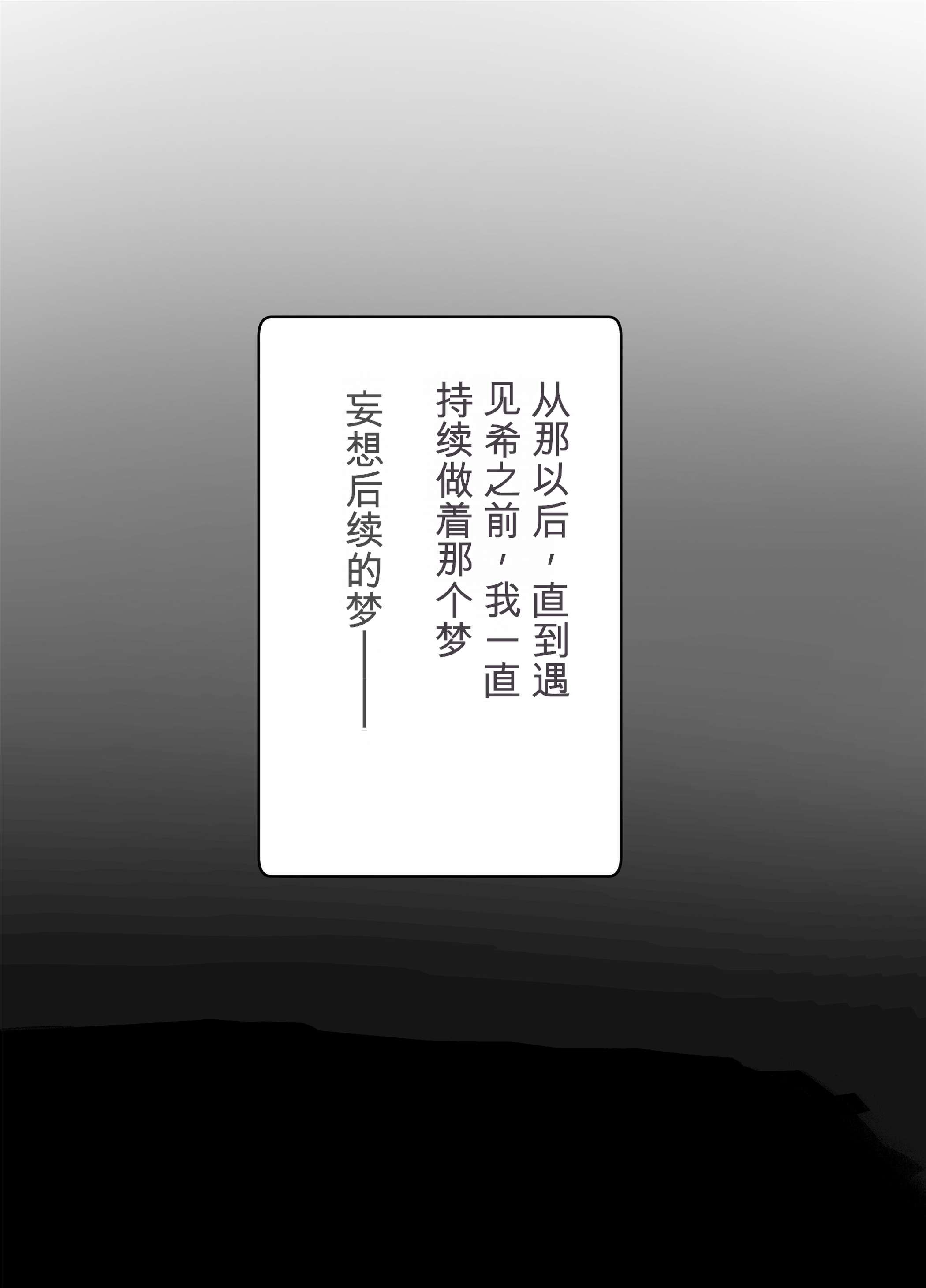 [日本漫画] [バケツプリン]描きおろし寝取らせの後悔って遅いみたいよ3.5 单本,高潮潮吹,熟女人妻,巨乳大奶,单女,单男#[37P]-33