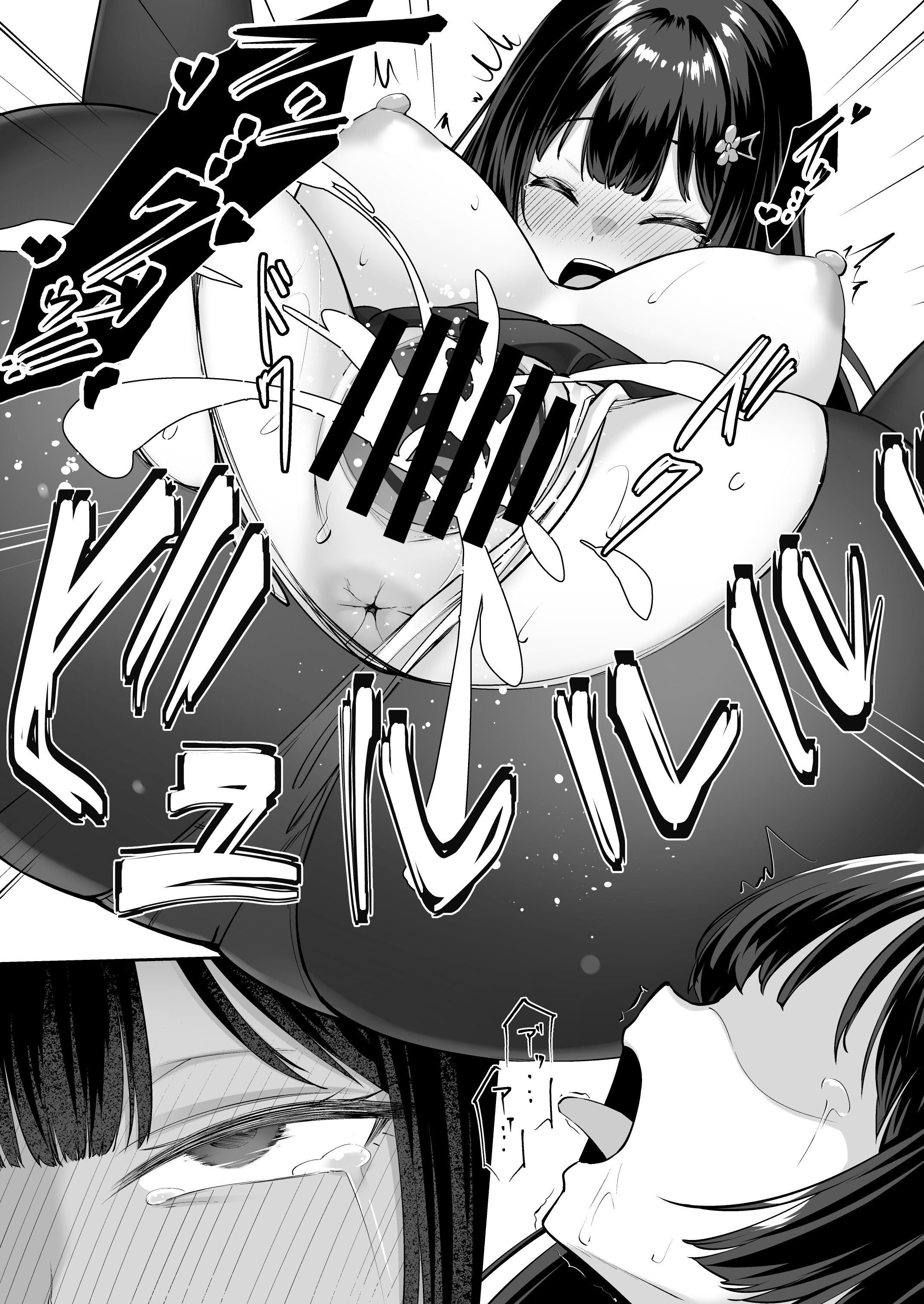 [日本漫画] [れんちぷ屋 (ぽちゃどん)] 高嶺の花に催眠を [中国翻訳] 单本,调教,强奸,巨乳大奶,单女,女学生制服,单男#[39P]-34