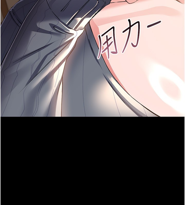 [韩国漫画] 借妻条约 剧情,熟女人妻#[182P]-105