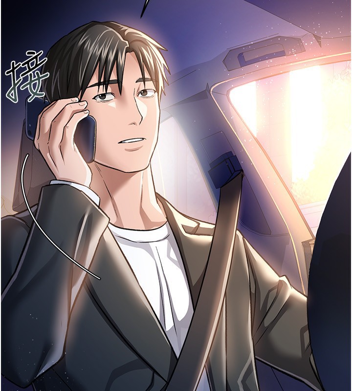 [韩国漫画] 借妻条约 剧情,熟女人妻#[182P]-46