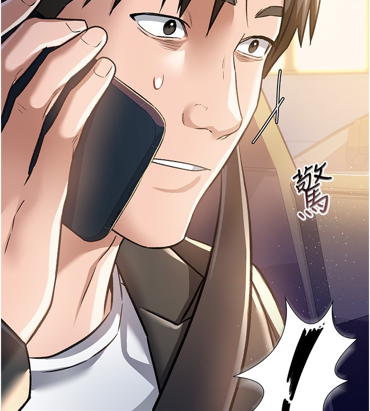 [韩国漫画] 借妻条约 剧情,熟女人妻#[182P]-51