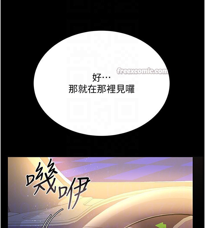 [韩国漫画] 借妻条约 剧情,熟女人妻#[182P]-69