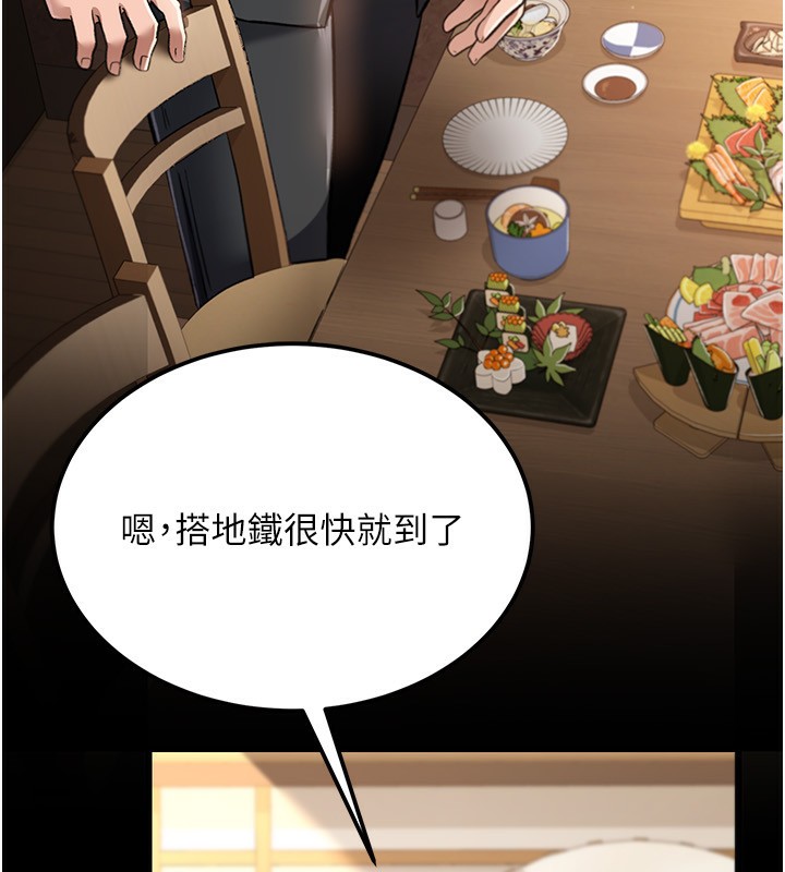 [韩国漫画] 借妻条约 剧情,熟女人妻#[182P]-83