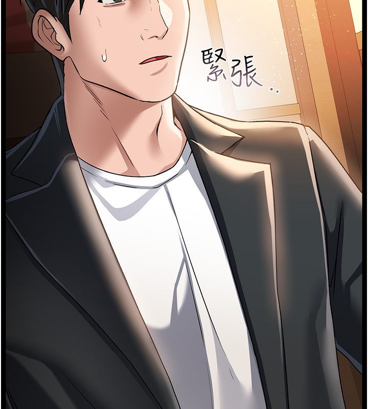 [韩国漫画] 借妻条约 剧情,熟女人妻#[182P]-98