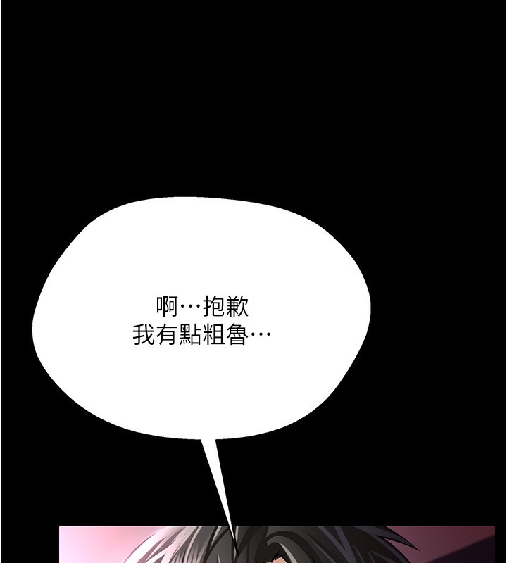 [韩国漫画] 借妻条约 剧情,熟女人妻#[196P]-48