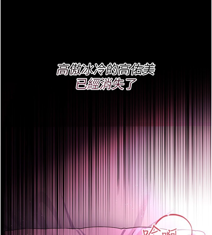 [韩国漫画] 借妻条约 剧情,熟女人妻#[196P]-87