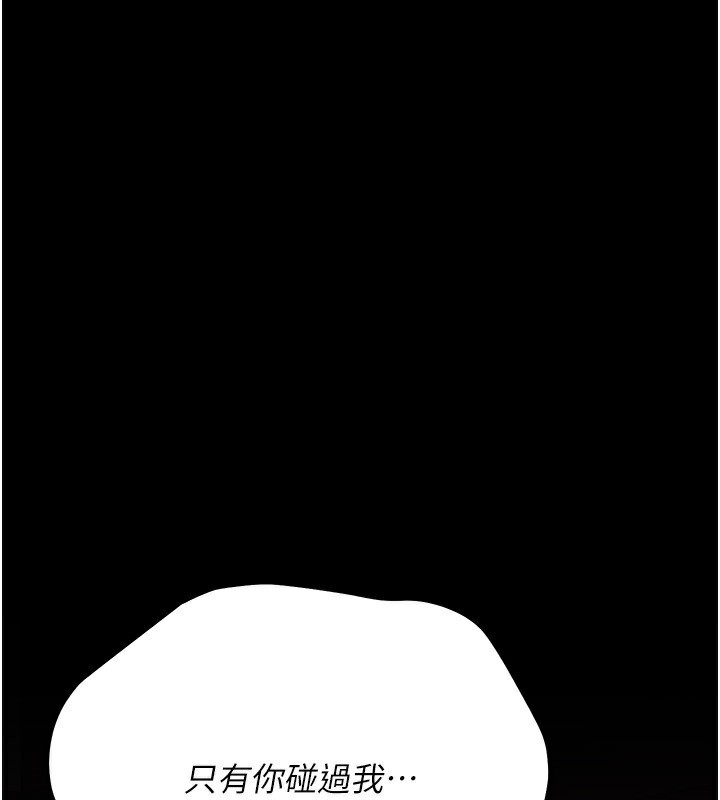 [韩国漫画] 借妻条约 剧情,熟女人妻#[196P]-1