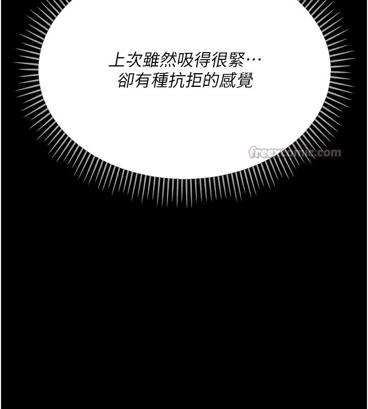 [韩国漫画] 借妻条约 剧情,熟女人妻#[196P]-28