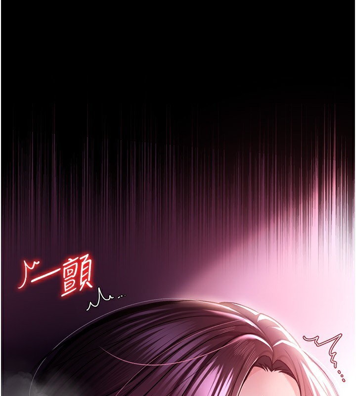 [韩国漫画] 借妻条约 剧情,熟女人妻#[196P]-5