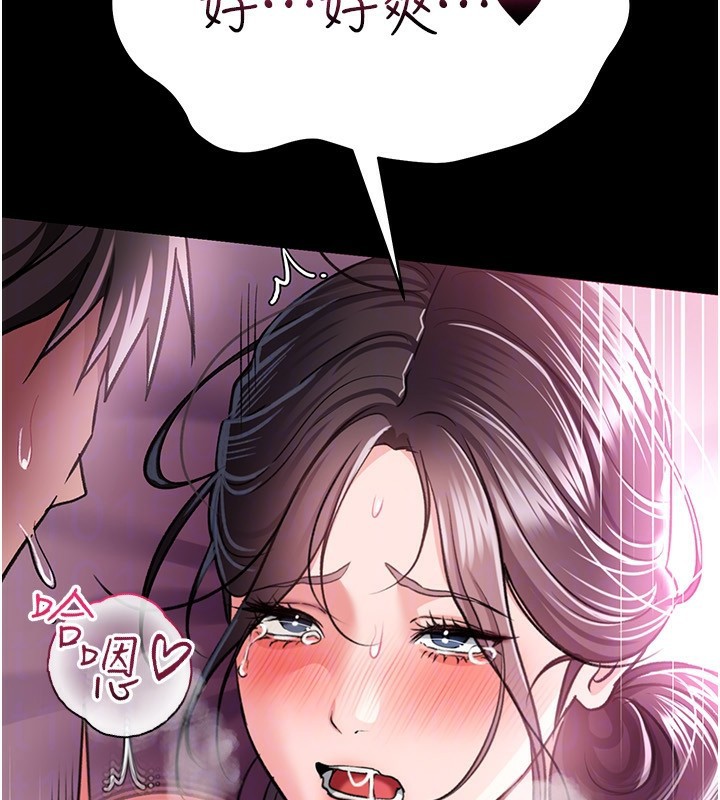 [韩国漫画] 借妻条约 剧情,熟女人妻#[196P]-64