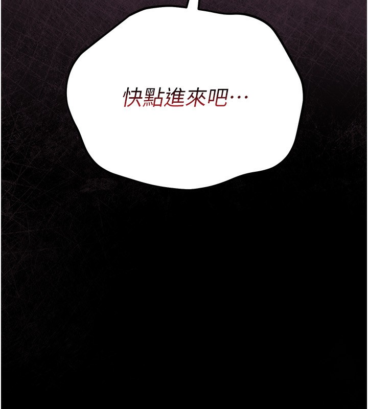 [韩国漫画] 借妻条约 剧情,熟女人妻#[196P]-8