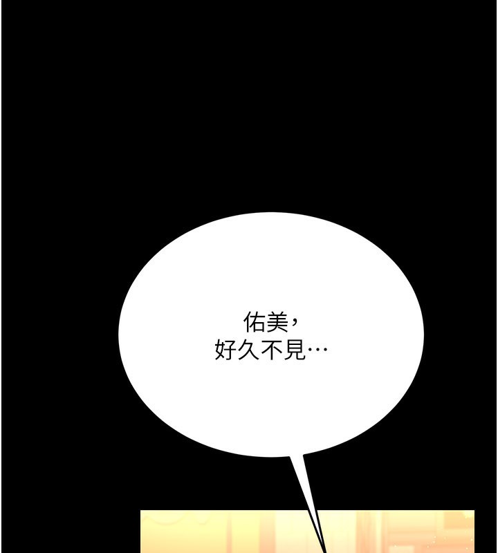 [韩国漫画] 借妻条约 剧情,熟女人妻#[162P]-108
