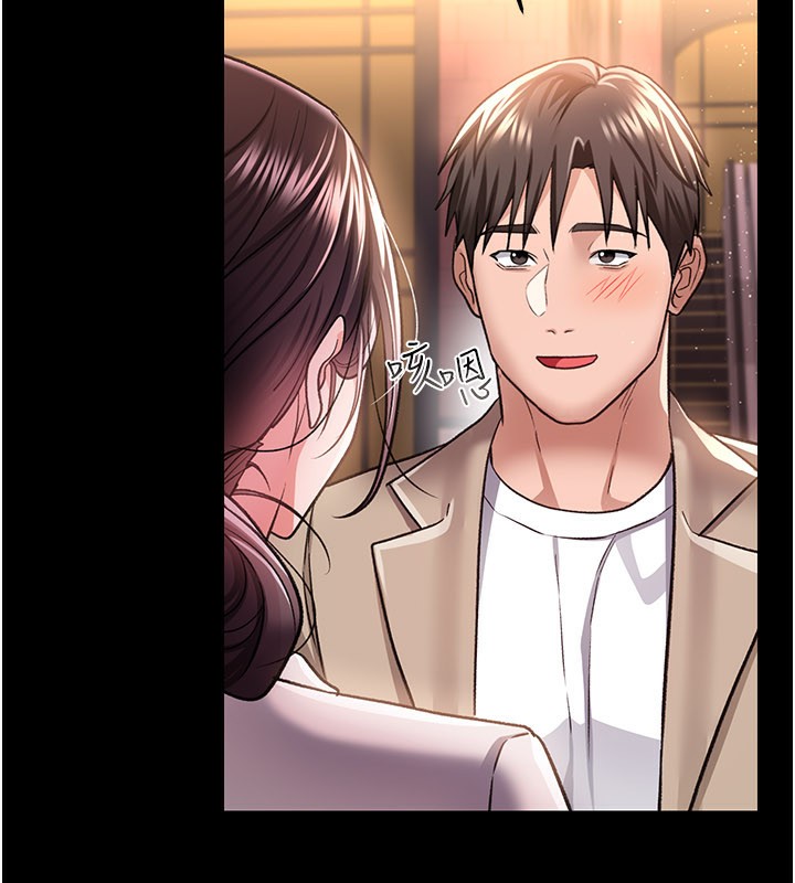 [韩国漫画] 借妻条约 剧情,熟女人妻#[162P]-109