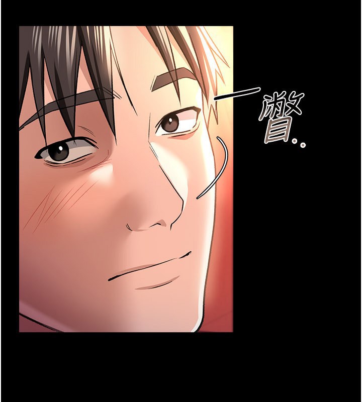 [韩国漫画] 借妻条约 剧情,熟女人妻#[162P]-131