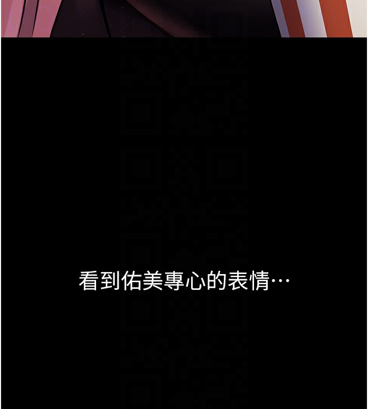 [韩国漫画] 借妻条约 剧情,熟女人妻#[162P]-135