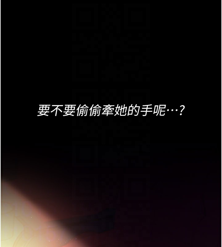 [韩国漫画] 借妻条约 剧情,熟女人妻#[162P]-140