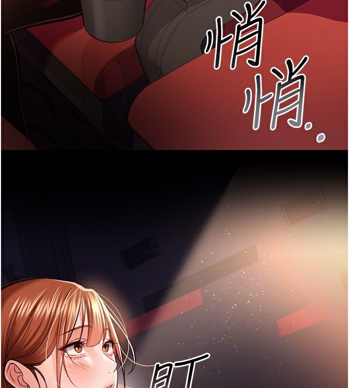 [韩国漫画] 借妻条约 剧情,熟女人妻#[162P]-143