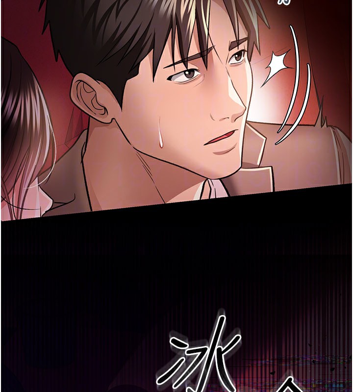 [韩国漫画] 借妻条约 剧情,熟女人妻#[162P]-156