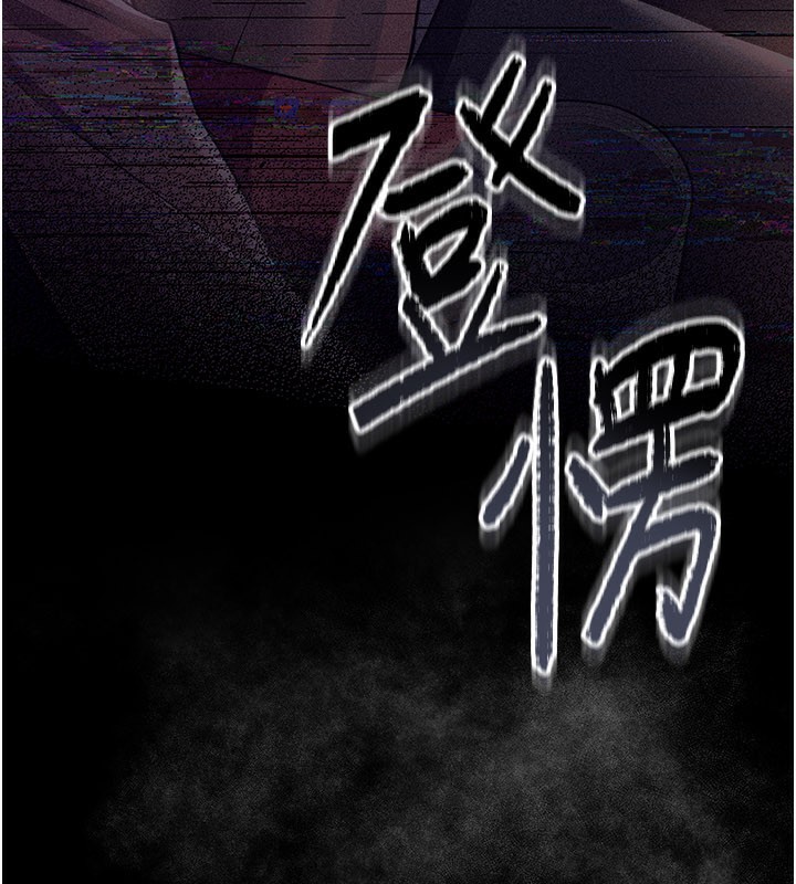 [韩国漫画] 借妻条约 剧情,熟女人妻#[162P]-160