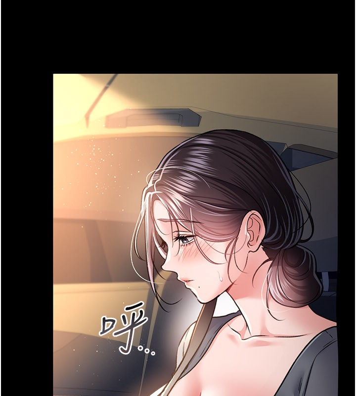 [韩国漫画] 借妻条约 剧情,熟女人妻#[162P]-21