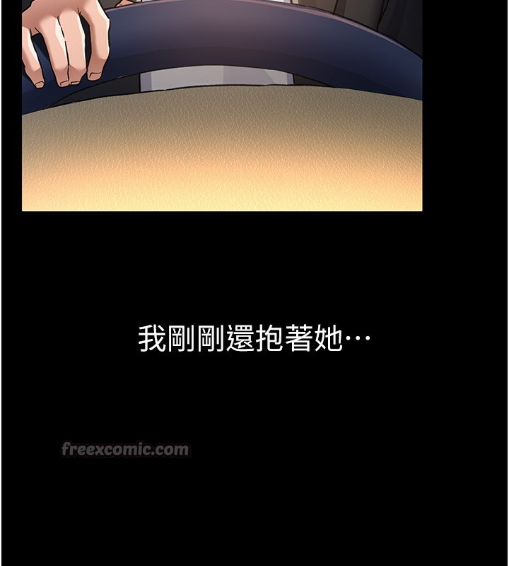 [韩国漫画] 借妻条约 剧情,熟女人妻#[162P]-38