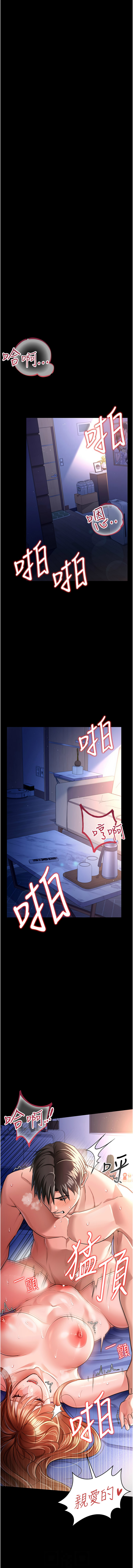 [韩国漫画] 借妻条约 剧情,熟女人妻#[14P]-2