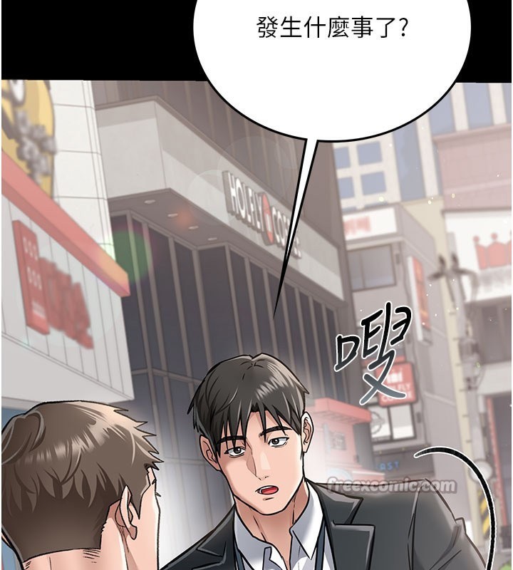 [韩国漫画] 借妻条约 剧情,熟女人妻#[227P]-110
