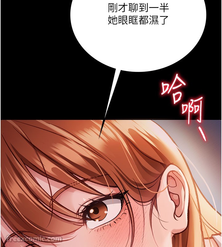 [韩国漫画] 借妻条约 剧情,熟女人妻#[227P]-27