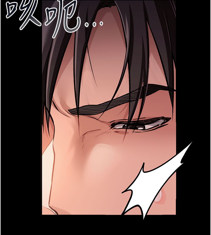 [韩国漫画] 借妻条约 剧情,熟女人妻#[227P]-55