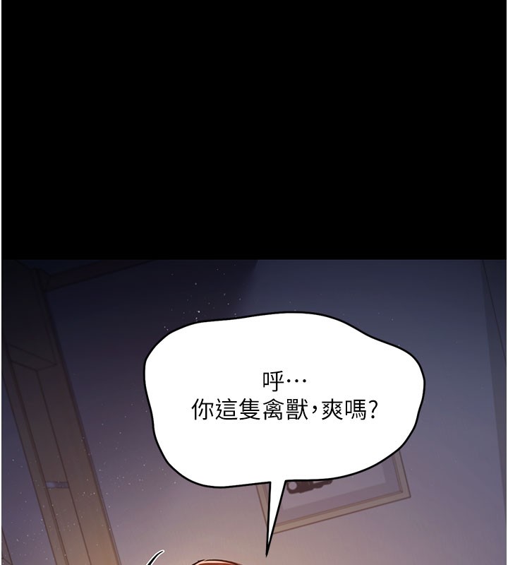 [韩国漫画] 借妻条约 剧情,熟女人妻#[227P]-69